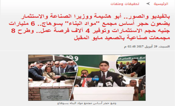 المركز الإعلامي