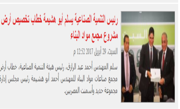 المركز الإعلامي